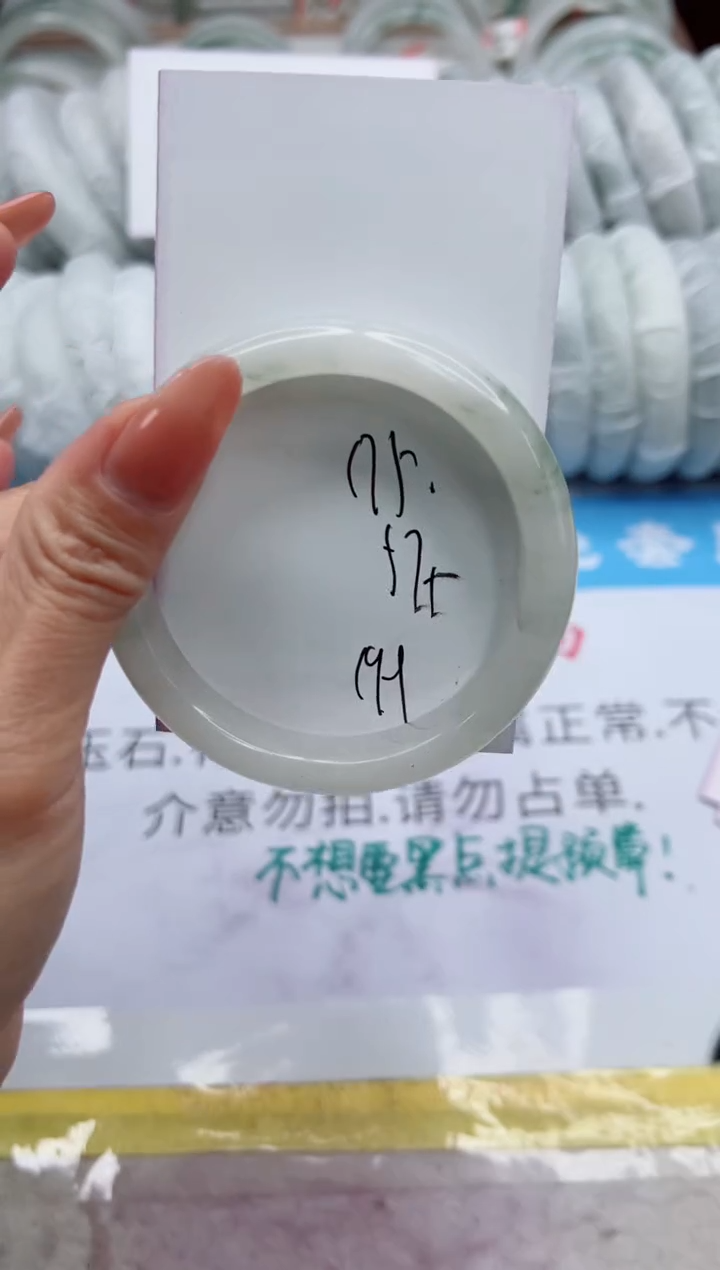 【闪购商品】石英质玉未镶嵌手镯175