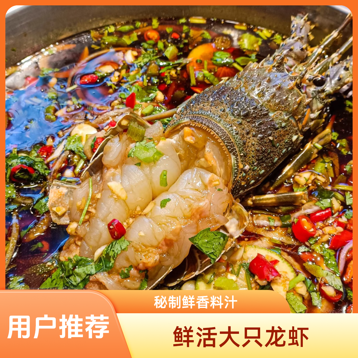 AA【顺丰包邮】潮汕刺身级生呛小青龙生腌天花板一桶5—6只750克固体含量50%五星级酒店专供 开盖即食