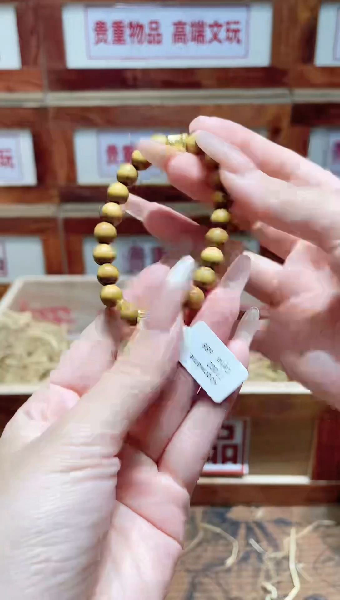 手串精品手串闪购链接（多样性发其一）￥