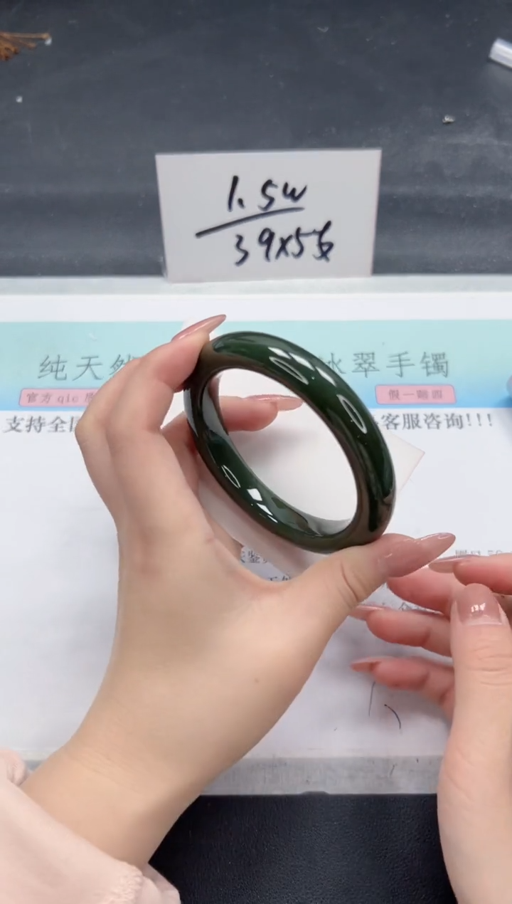 【闪购商品】和田玉手镯未镶嵌A113-59.5