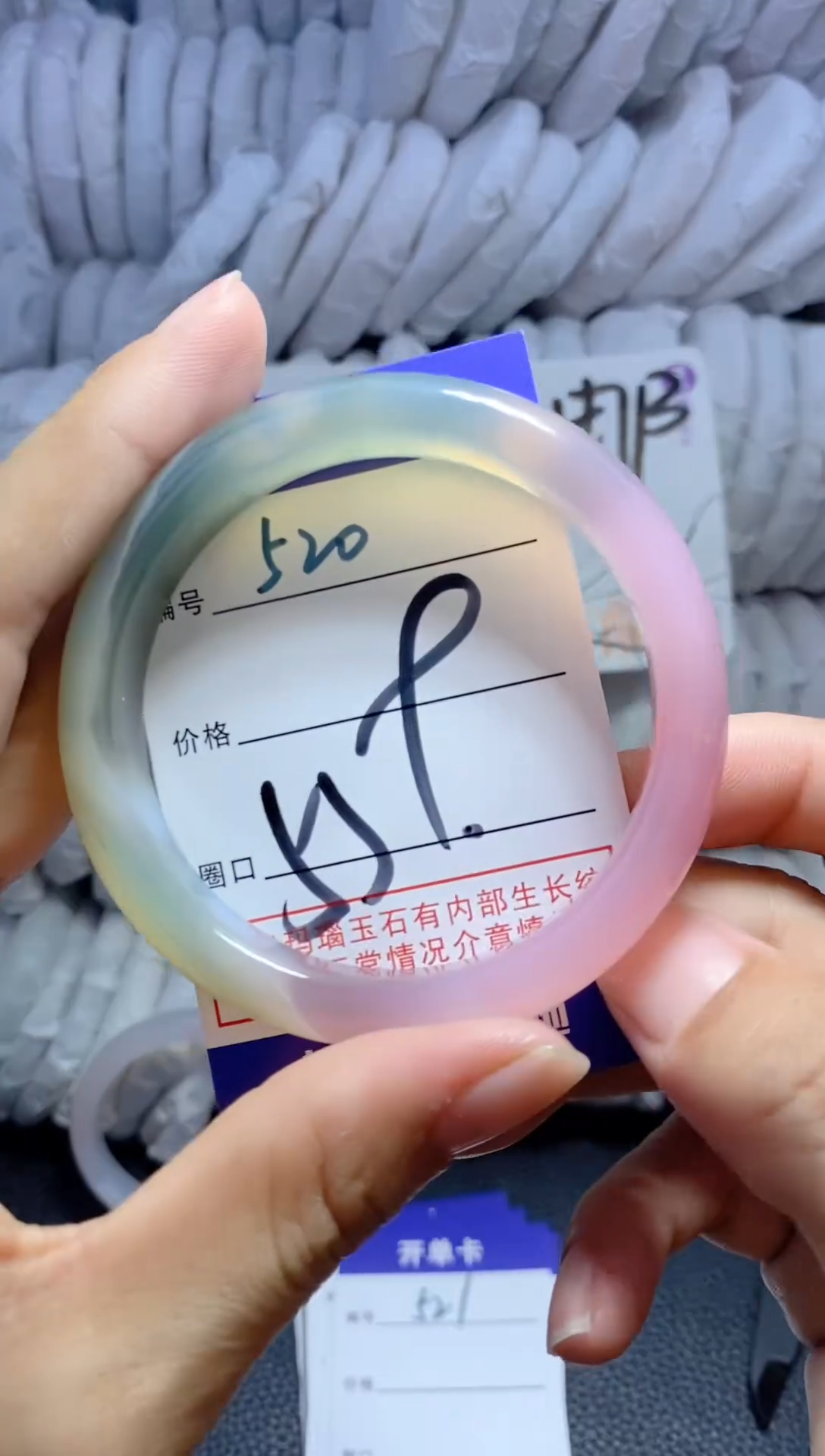 手镯玛瑙/玉髓未镶嵌520