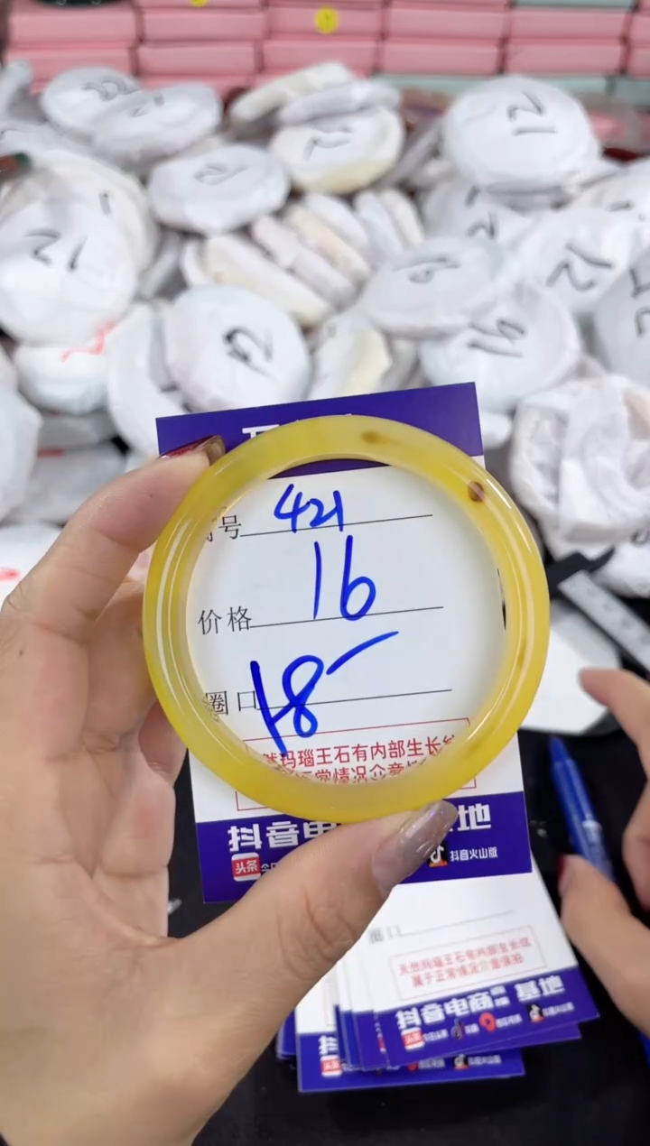 【闪购商品】玛瑙/玉髓手镯未镶嵌421