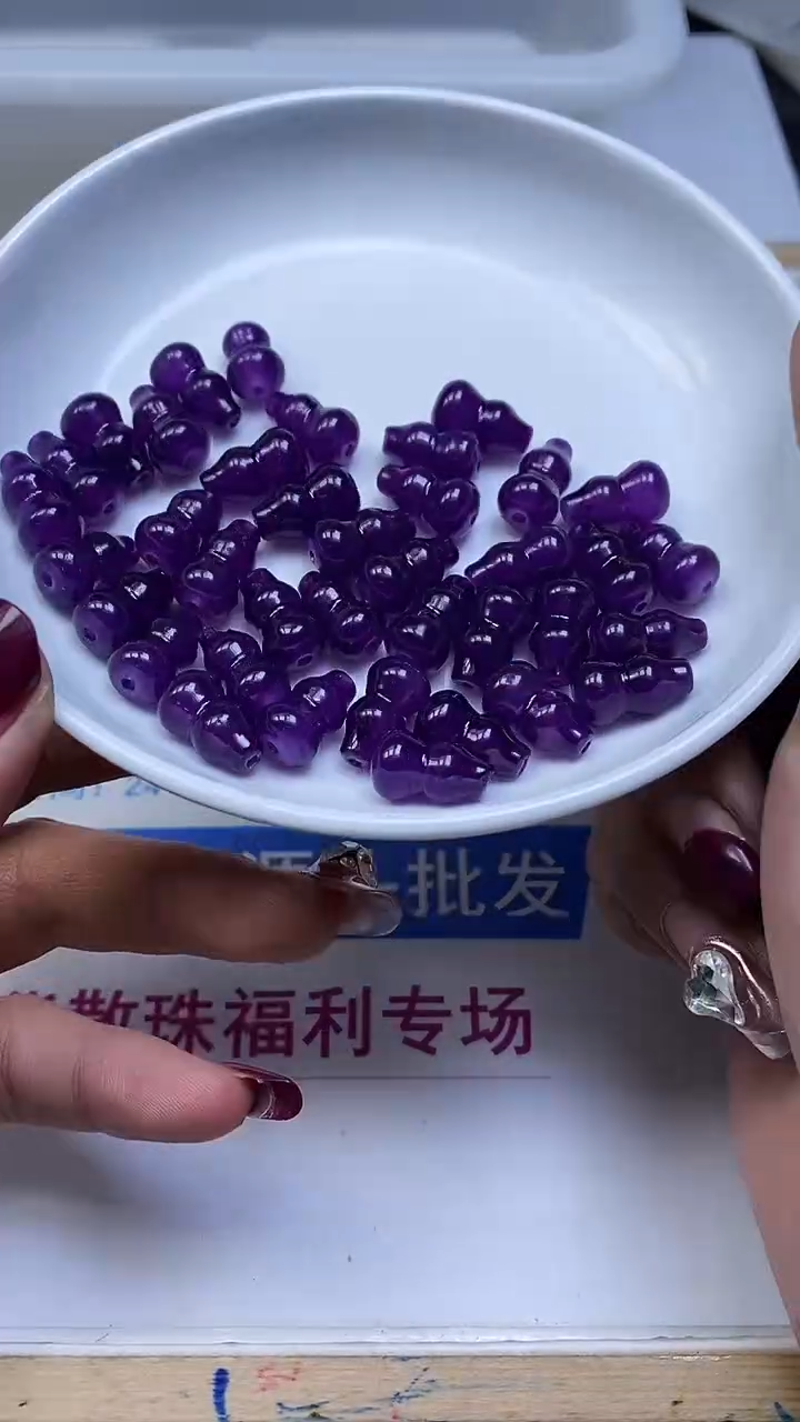 未镶嵌散珠玛瑙/玉髓E770 紫 具 来玛瑙大葫芦14*8mm10颗9.9元