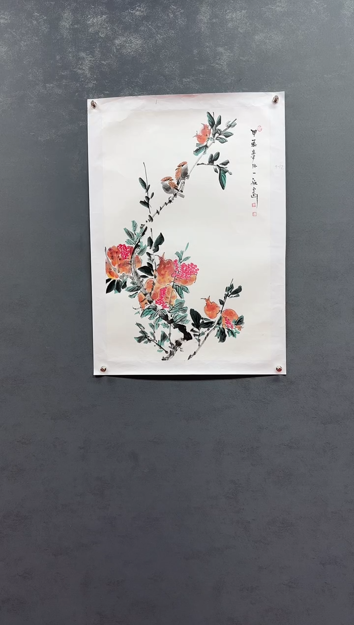 【闪购商品】国画一画庐美术馆申一孜老师国画作品10-1