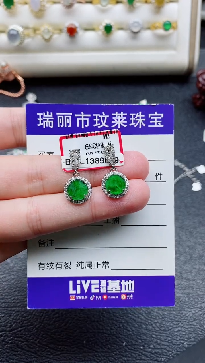 银S925镶嵌戒指翡翠1