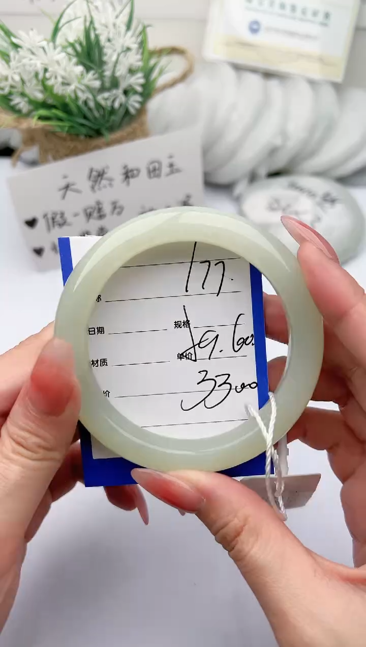 【闪购商品】和田玉手镯未镶嵌 柯沛177