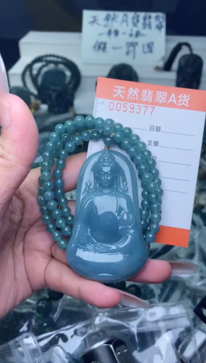 翡翠未镶嵌颈饰          