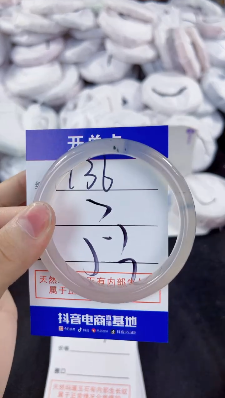 玛瑙/玉髓手镯未镶嵌136