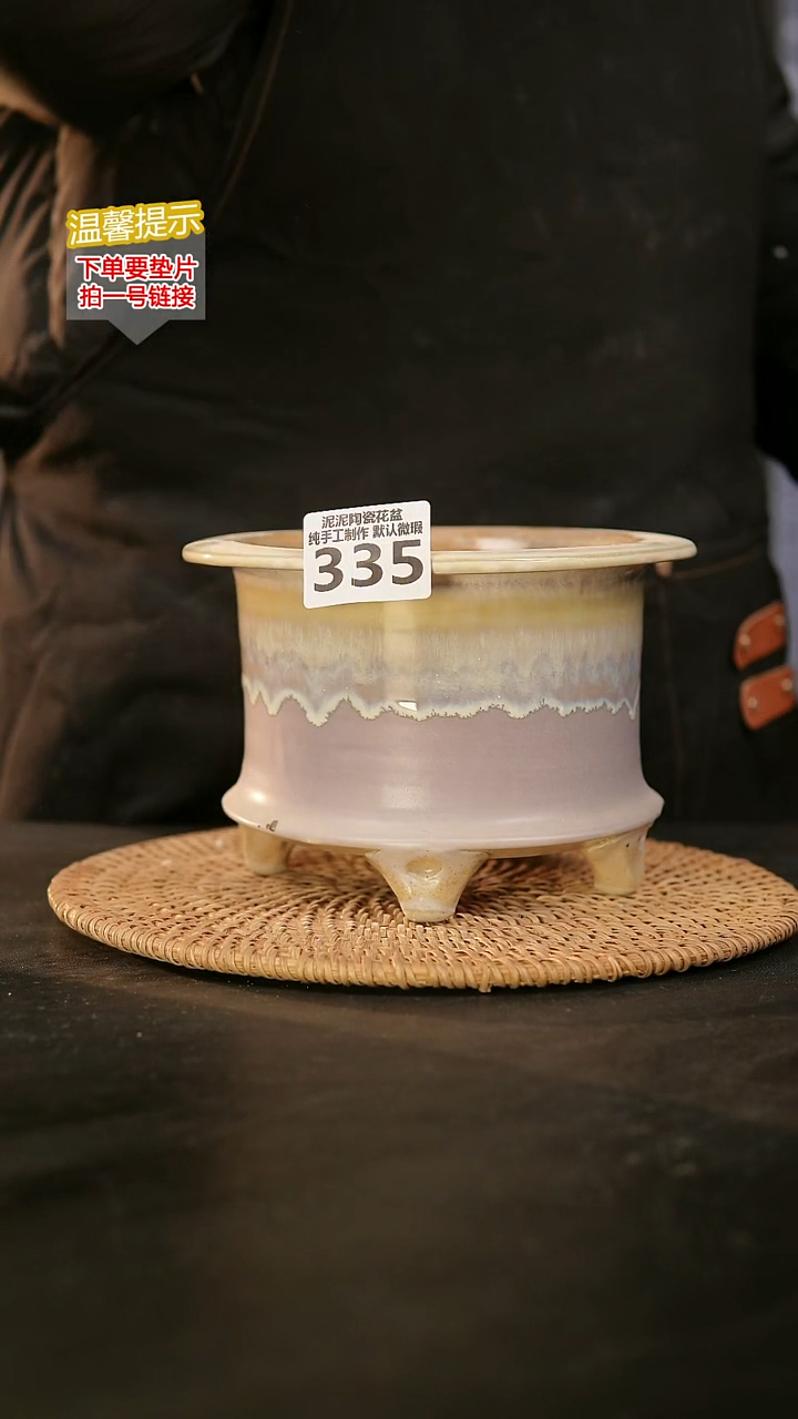 瓷片335内口径约13  外高约12