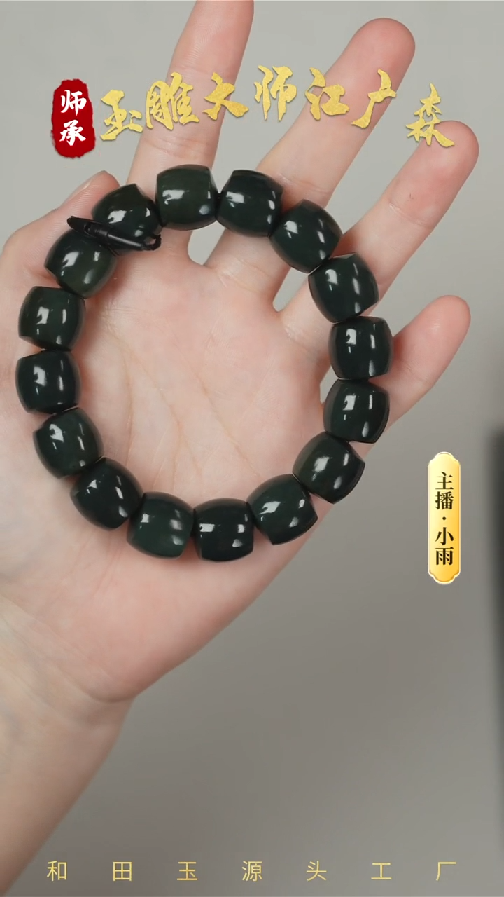 手串未镶嵌和田玉w6多样性发货拍一发一