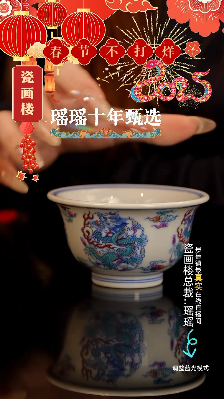 【闪购商品】瓷片瓷瓷瓷瓷瓷瓷瓷瓷5