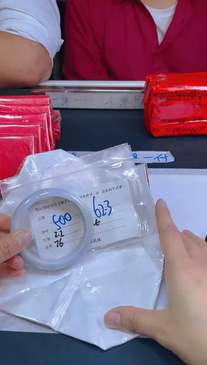 【闪购商品】定制翡翠未镶嵌毛货手镯需精细抛光/62