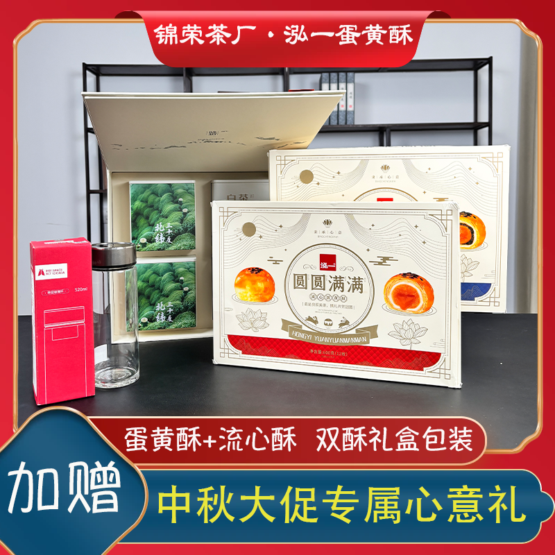 【中秋专享礼】麒麟一号 A86安吉高山白茶特产礼盒春茶绿茶新茶茶叶