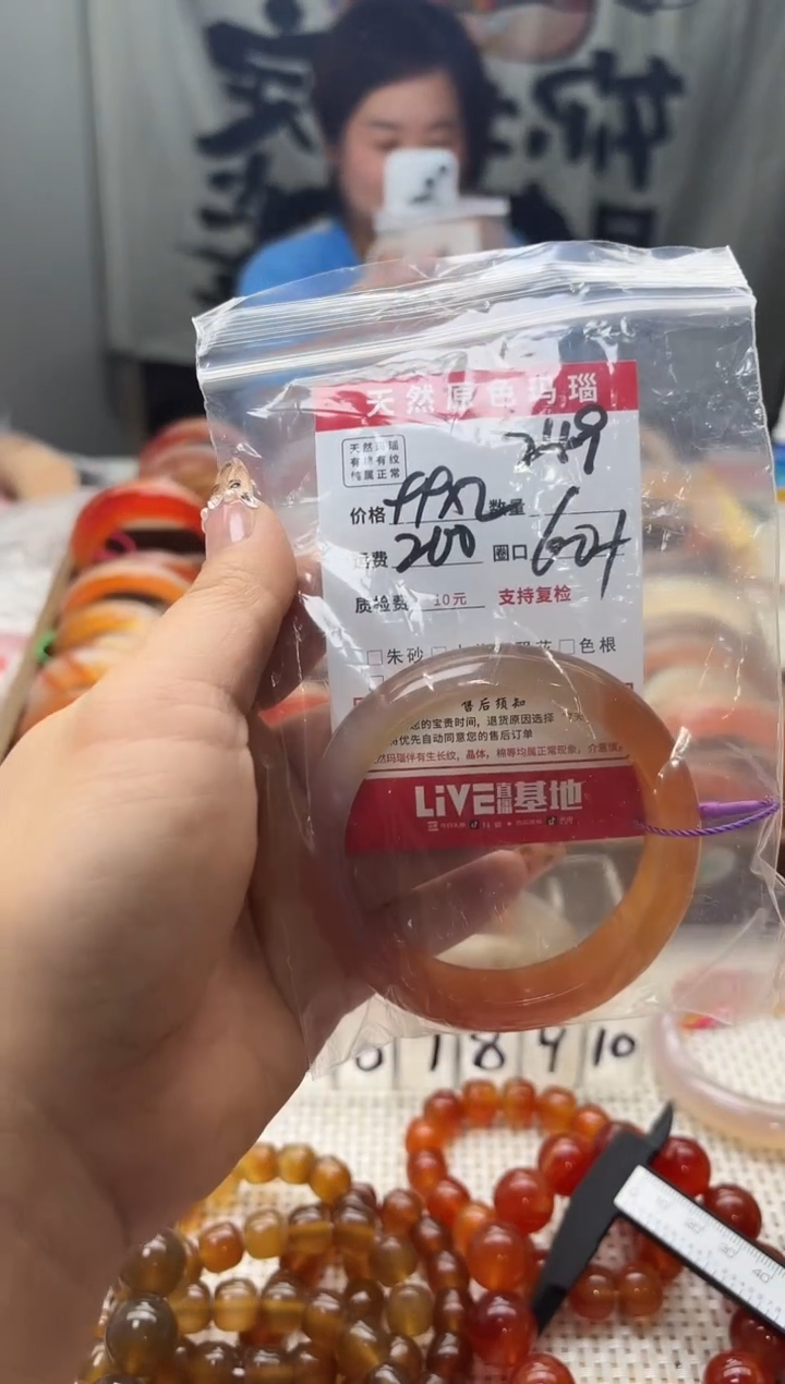 手镯玛瑙/玉髓未镶嵌米*249