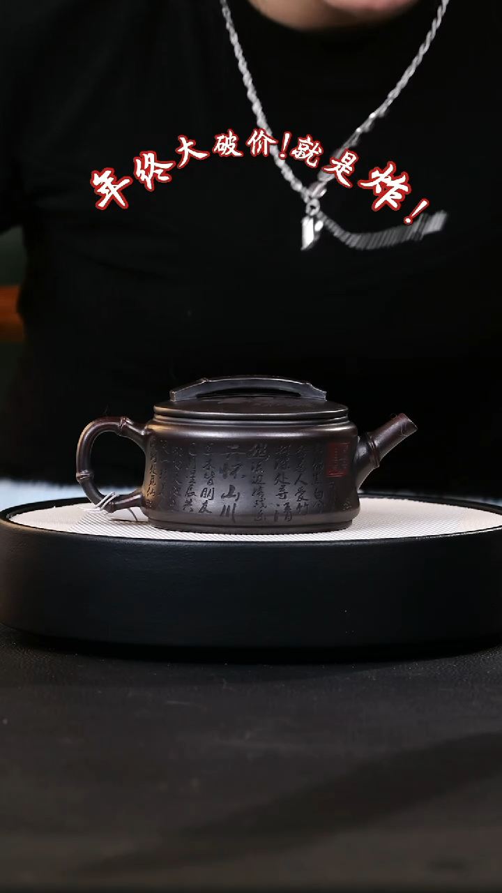 【闪购商品】紫砂茶壶紫砂茶壶11