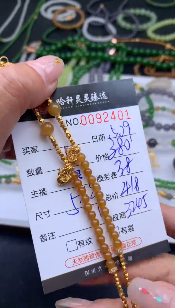 和田玉未镶嵌吊坠(不含链)哈轩 珠串1 （有纹有裂多样性发其一）