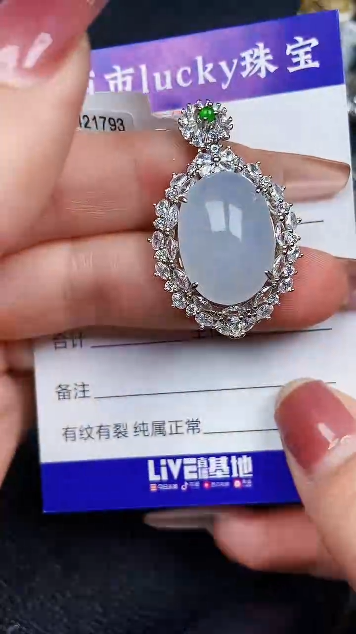 颈饰银S925镶嵌翡翠8094
