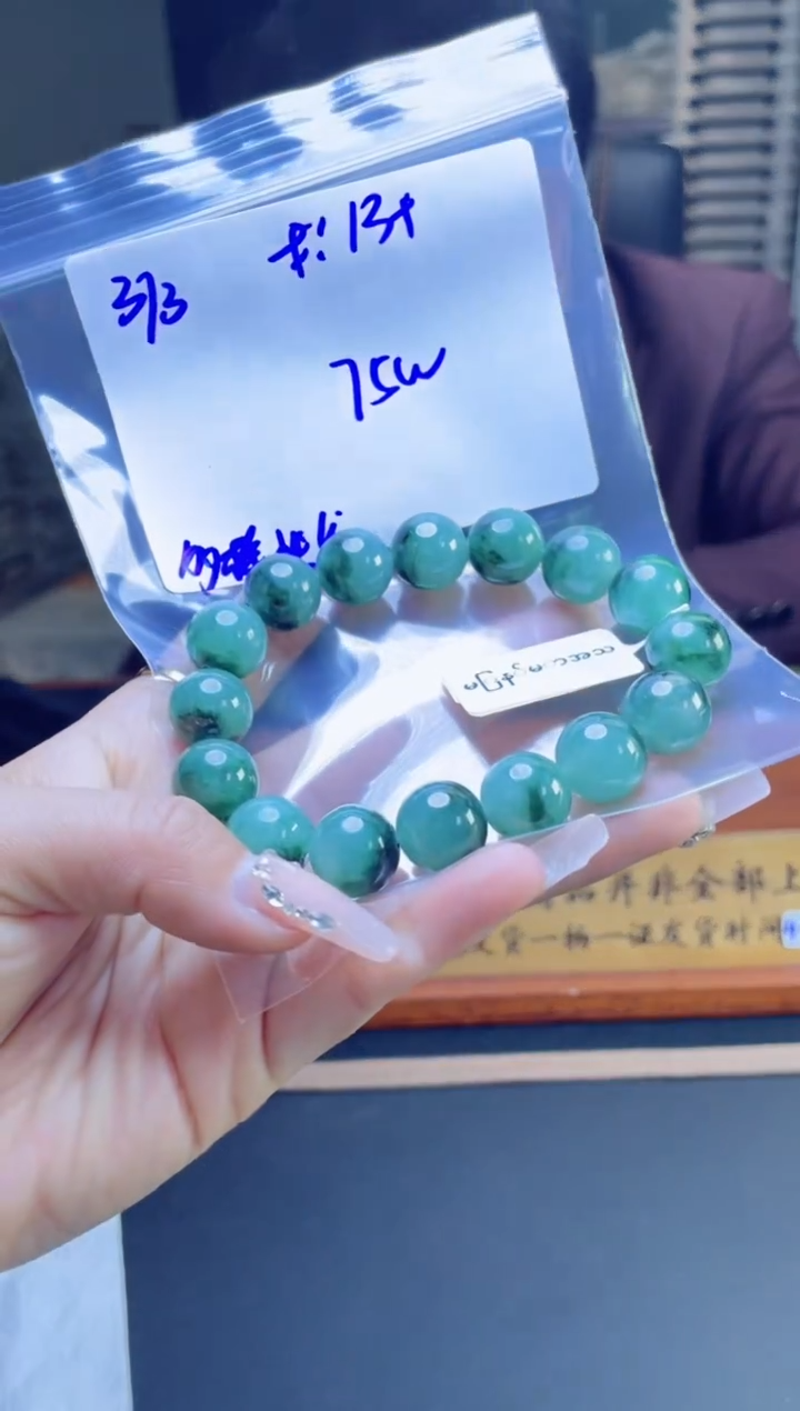 【闪购商品】定制翡翠未镶嵌多样性发货 拍一发一