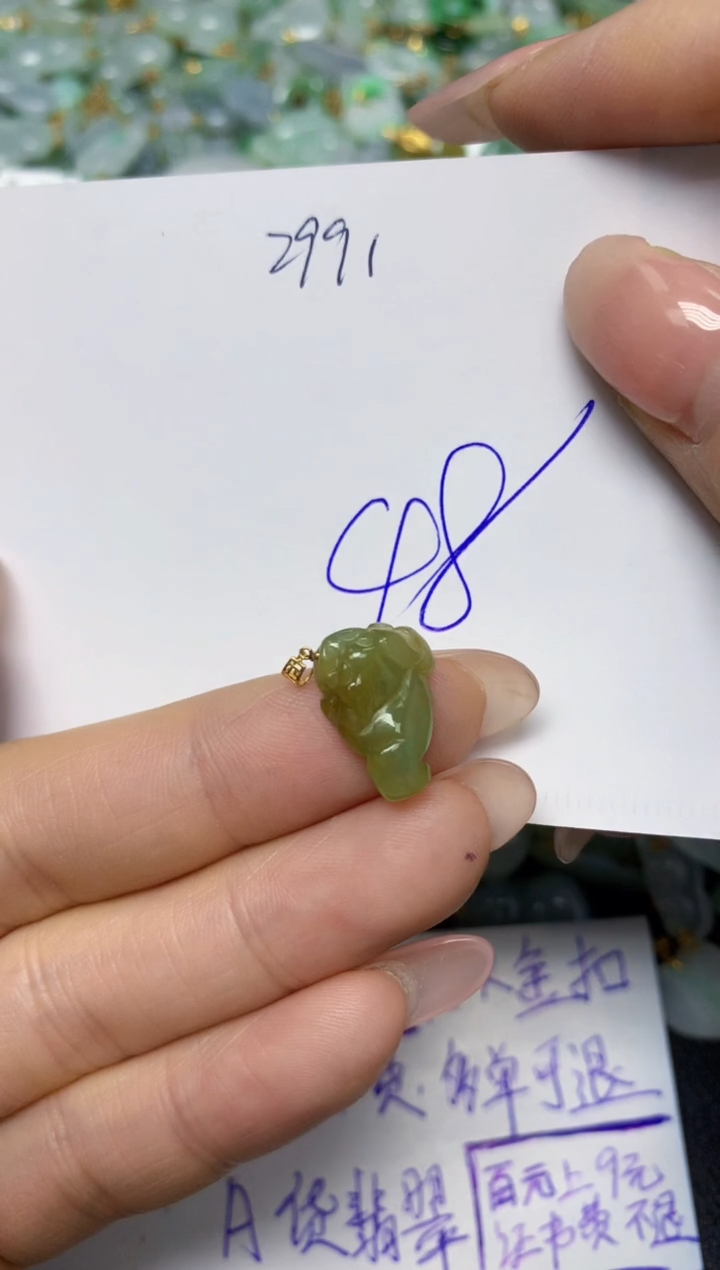 【闪购商品】翡翠挂件18K金镶嵌 天然翡翠A货