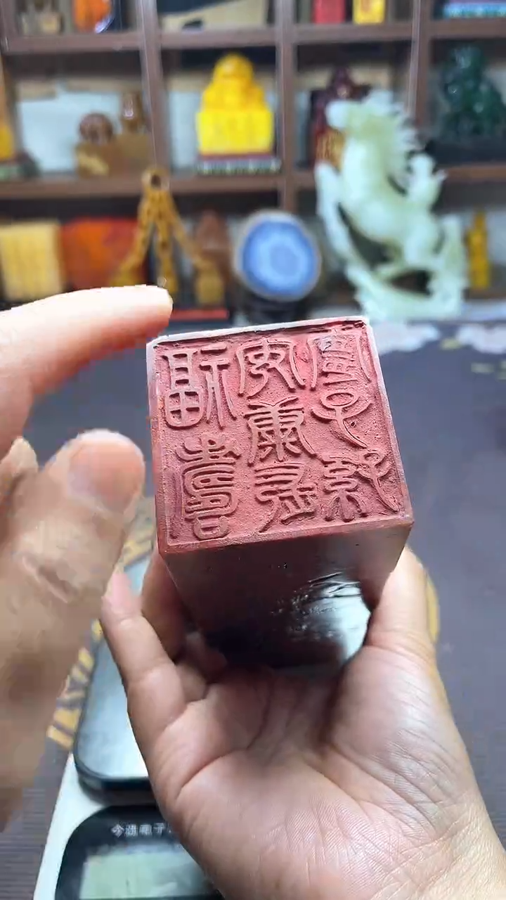 【闪购商品】寿山石印石纯天然篆刻石料