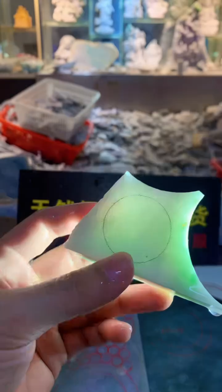 裸石翡翠0朗0翡翠珠宝560
