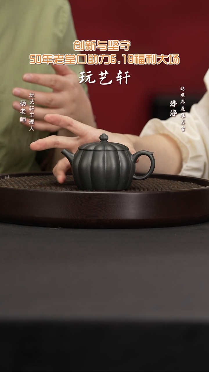 茶壶紫砂LHH89杨燕韵锦九龄君子兰180C