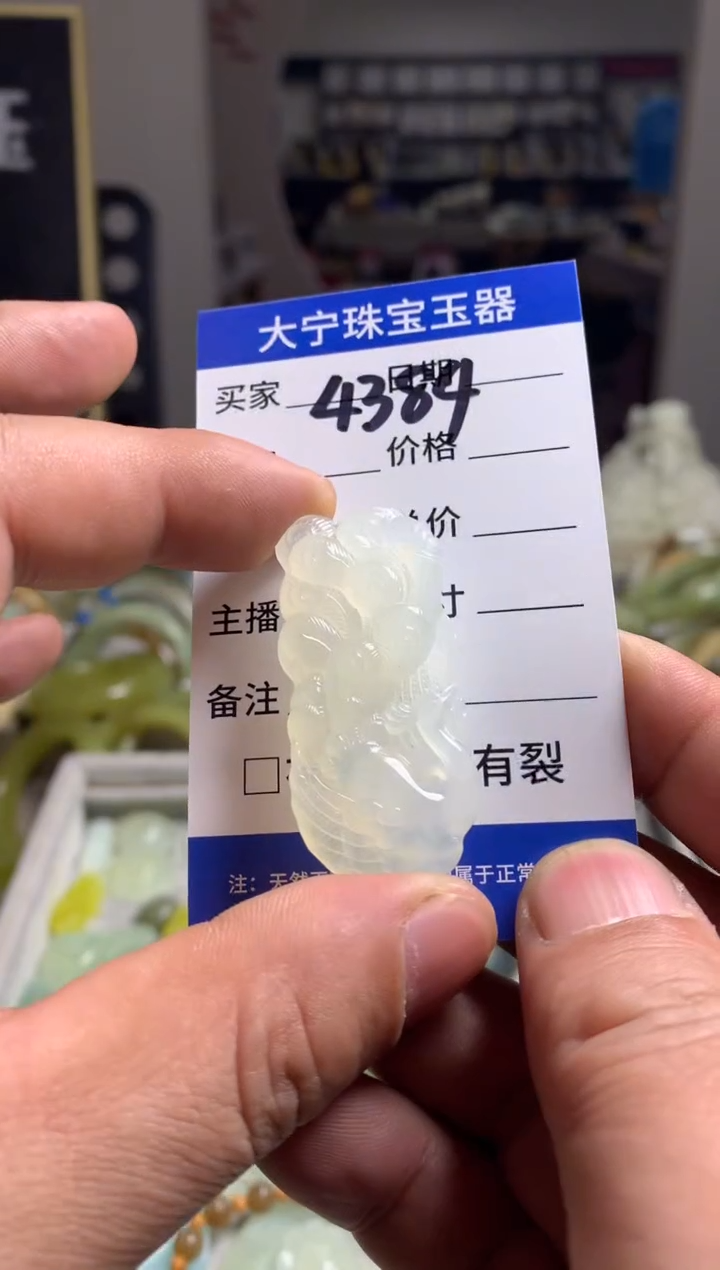 【闪购商品】蛇纹石玉颈饰未镶嵌4384
