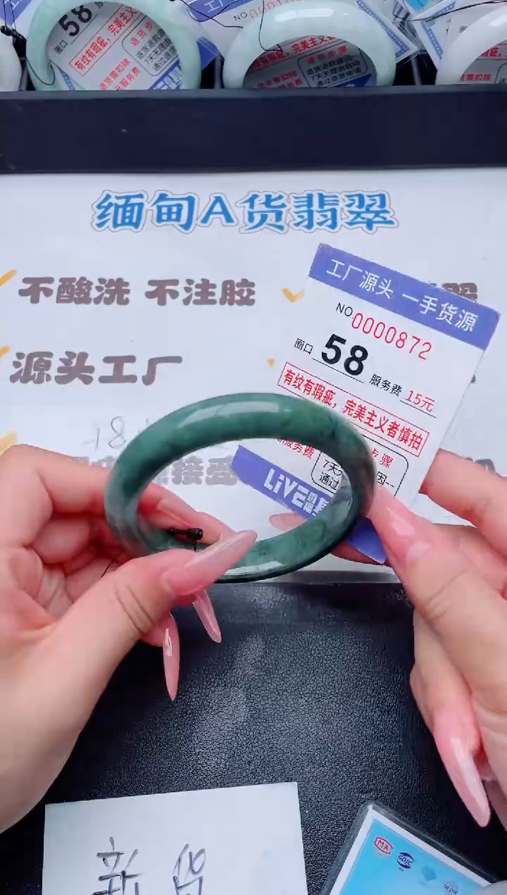 未镶嵌手镯翡翠翡翠手镯未镶嵌