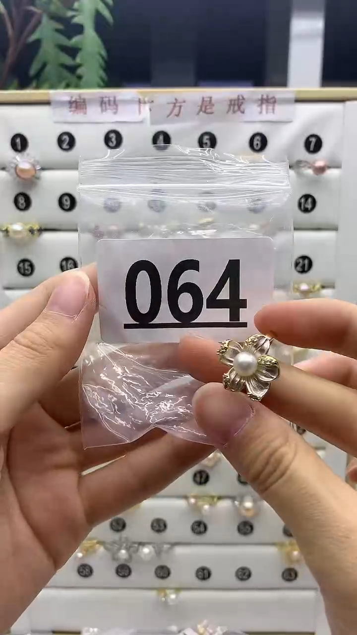合金珠宝奇石淡水珍珠064