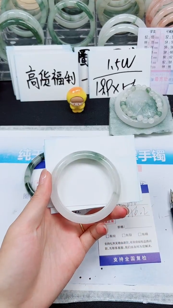 【闪购商品】石英质玉手镯未镶嵌S250-55/56