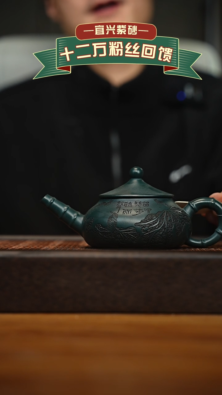 茶壶紫砂宜兴原矿 手工 紫砂壶容量220cc