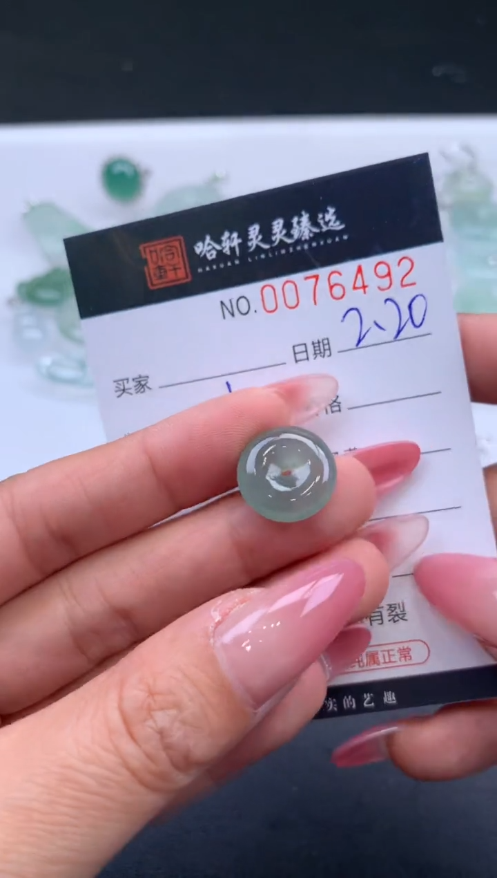 【闪购商品】翡翠挂件未镶嵌哈轩 挂件1