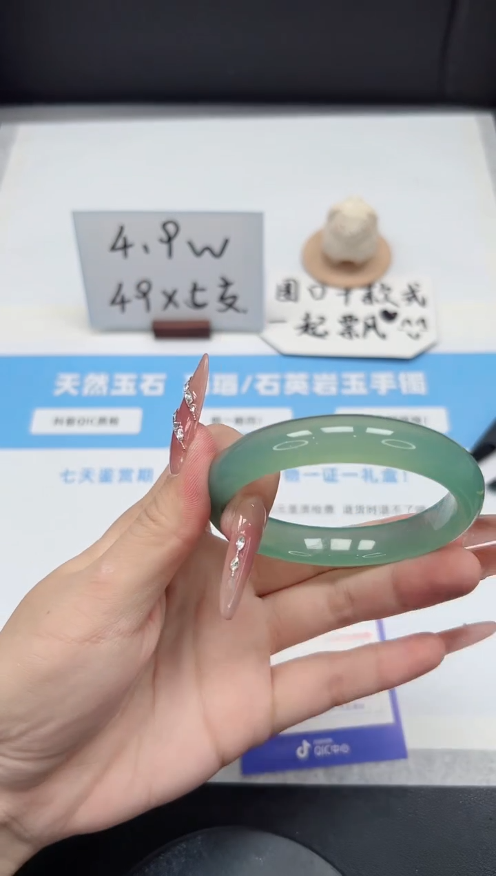 【闪购商品】石英质玉手镯未镶嵌279/58.4晴水