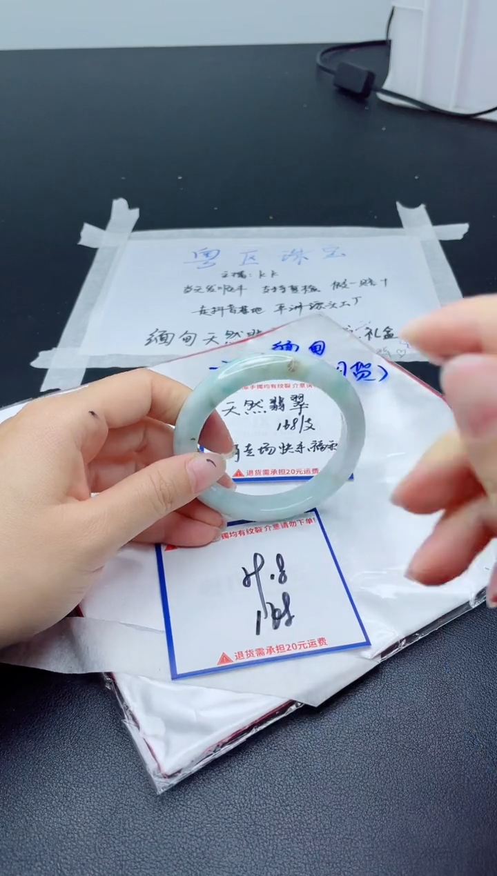【闪购商品】翡翠手镯未镶嵌我