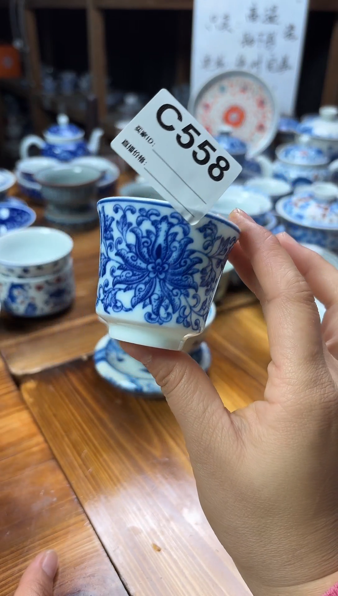 摆件陶瓷茶杯茶具C558