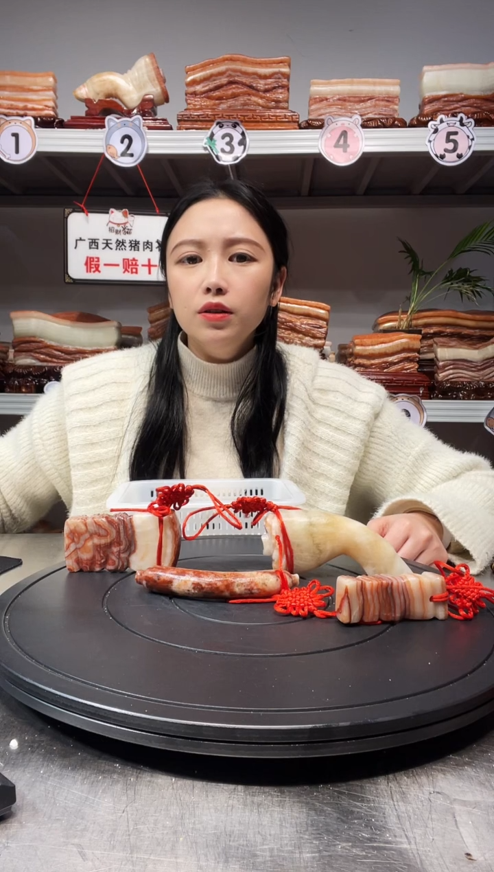 【闪购商品】猪肉石55555555444454144