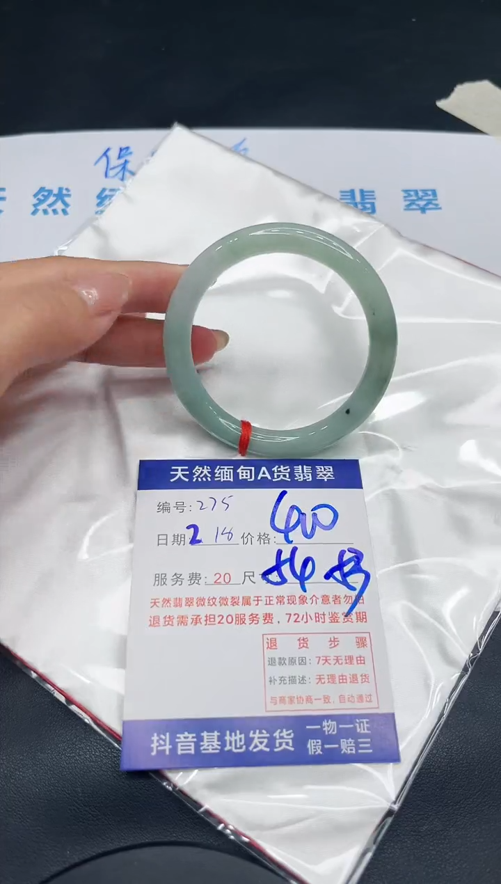 【闪购商品】翡翠手镯未镶嵌11111111