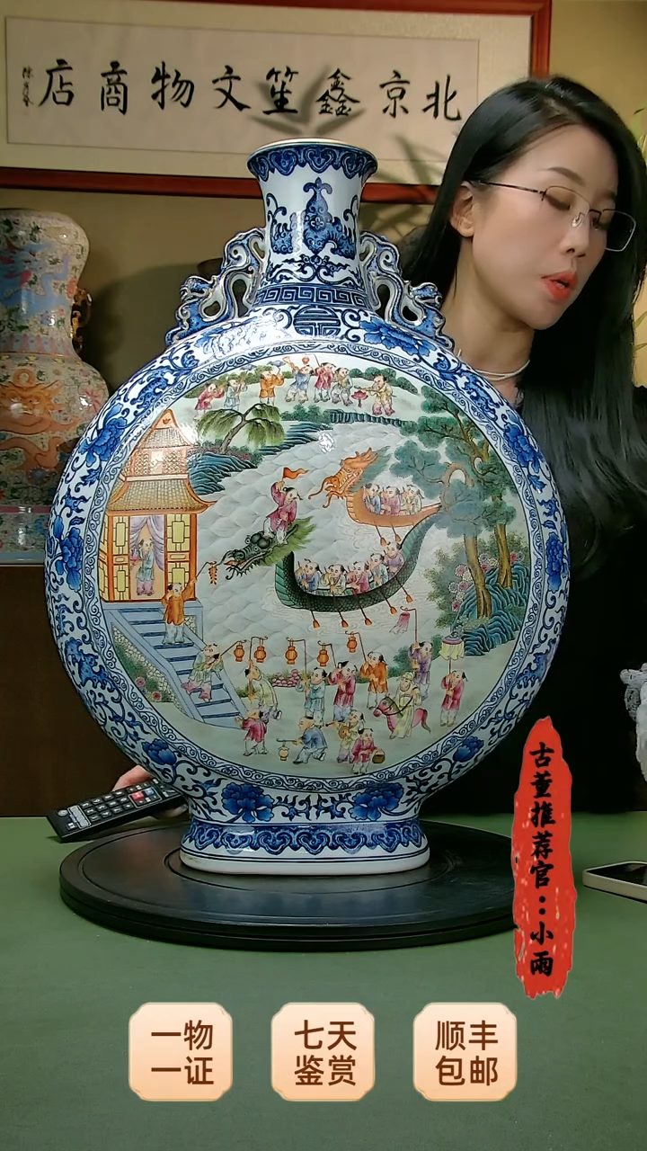 【闪购商品】金清代瓷器青花加彩抱月瓶