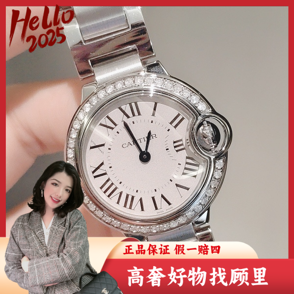 卡地亚/石英表/95新/表径28.5/S99250120016/250308DY0046