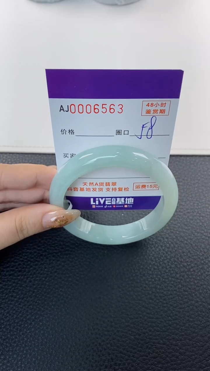 未镶嵌手镯翡翠天然A货翡翠