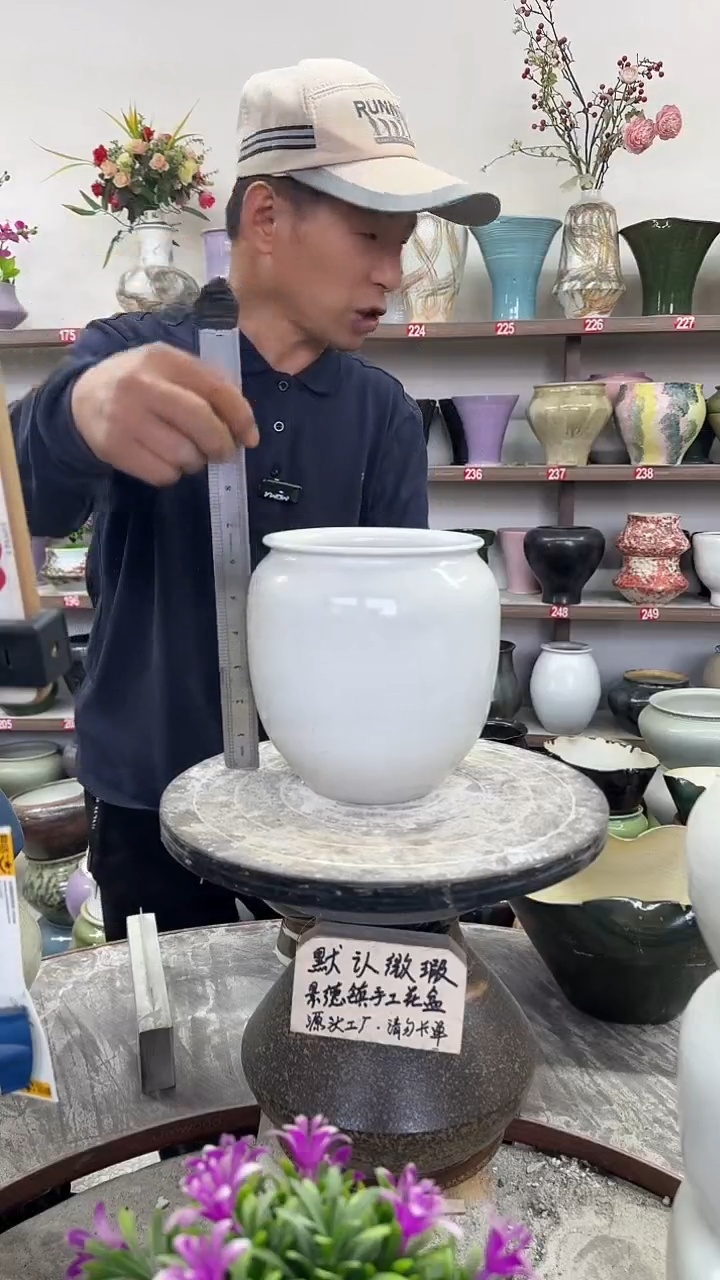 12-2-高18口13瑕-花盆
