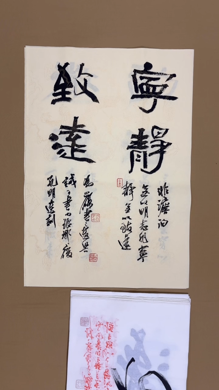 书法冯尚杰老师书法福利