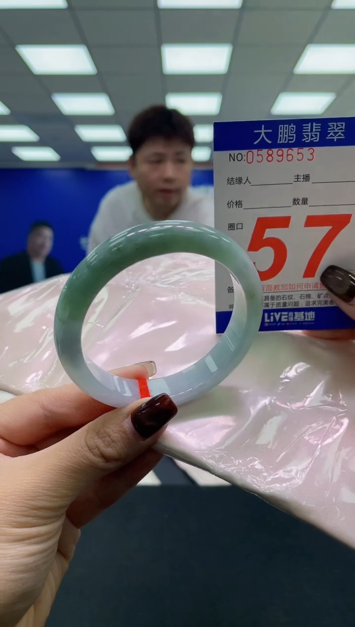 未镶嵌手镯翡翠AAAAAAAAAA