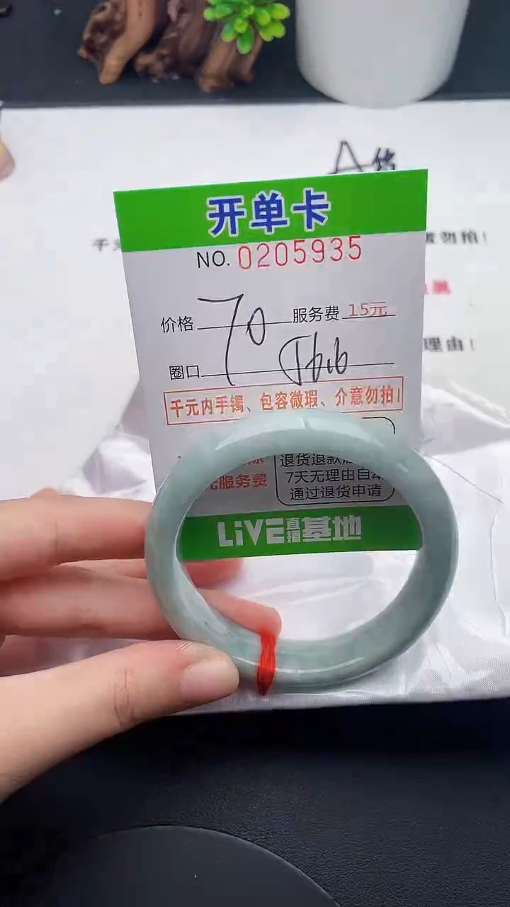 未镶嵌手镯翡翠35天然翡翠A货