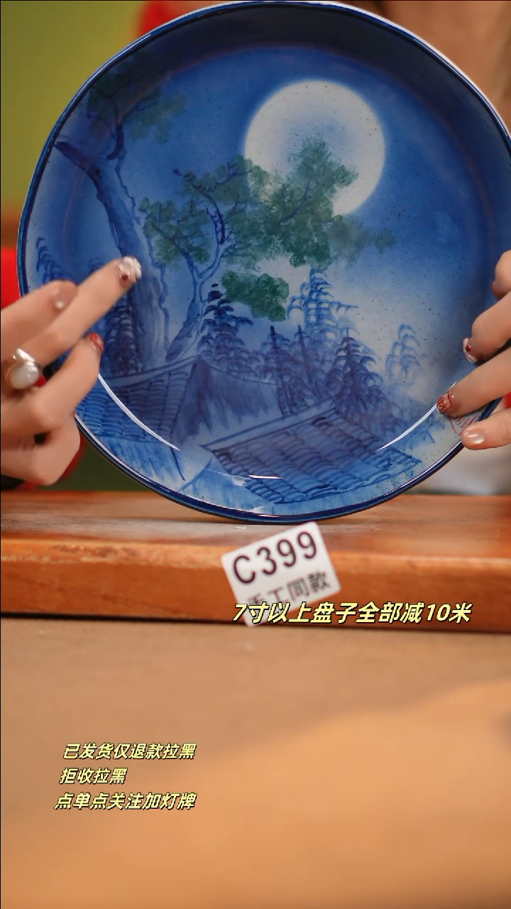 【闪购商品】其他C399新十二器瓷器瓷器瓷器