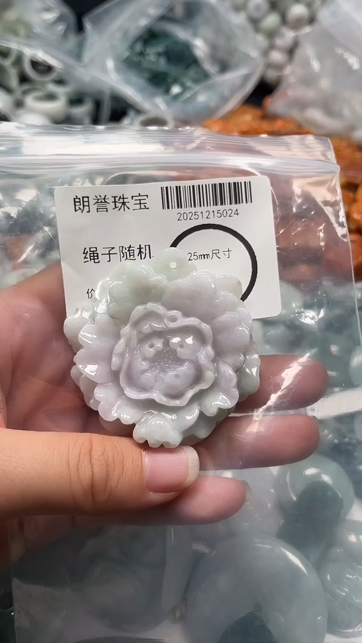 颈饰未镶嵌翡翠翡翠未镶嵌颈饰翡翠吊坠5024