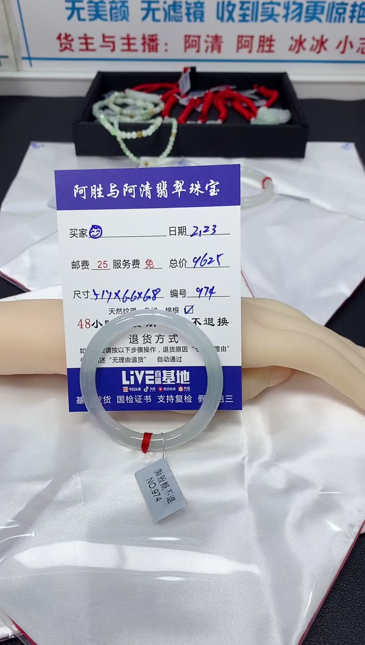 【闪购商品】翡翠手镯（圆镯）未镶嵌手镯