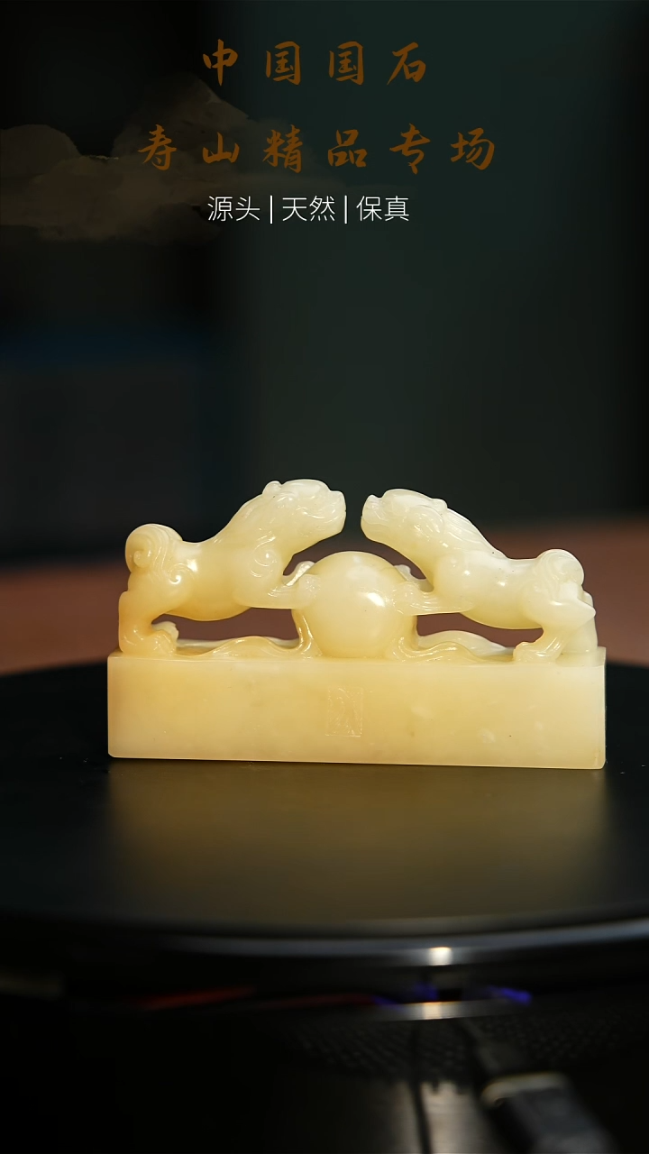 【闪购商品】寿山石印石寿山石21