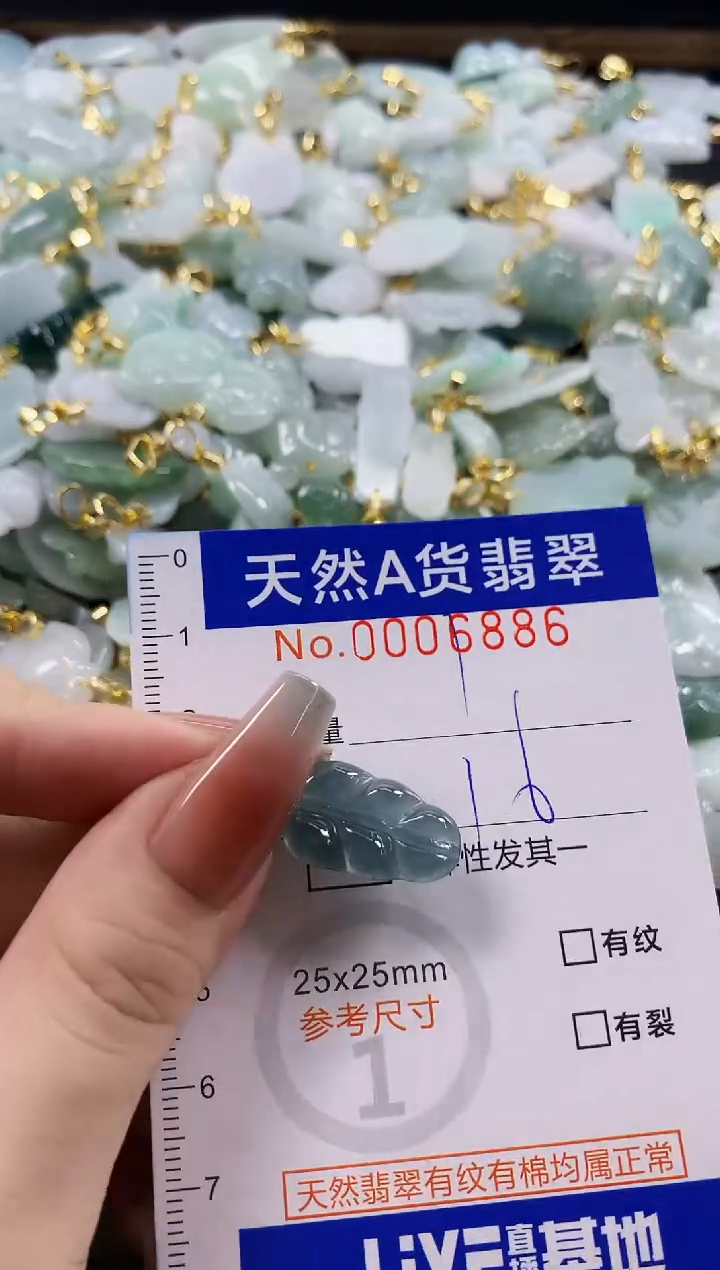 颈饰未镶嵌翡翠日**日天然A货翡翠