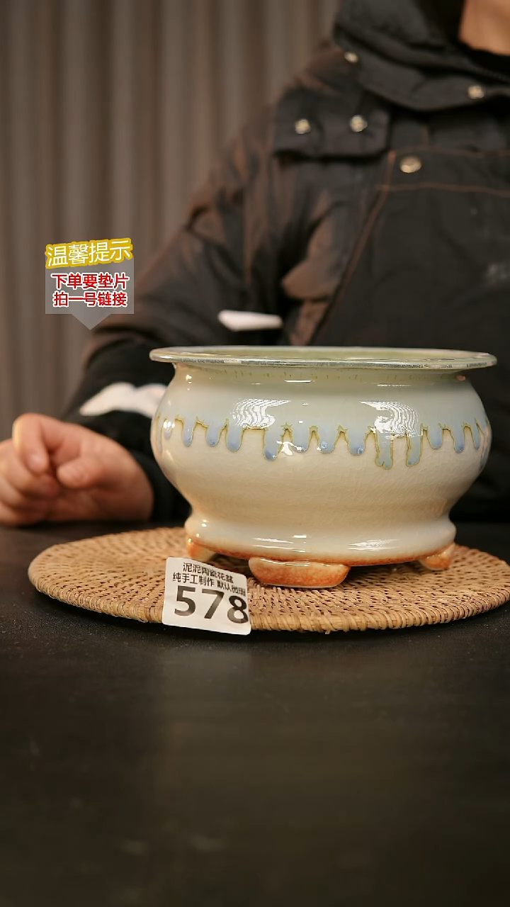 瓷片578内口径约  外14高约11